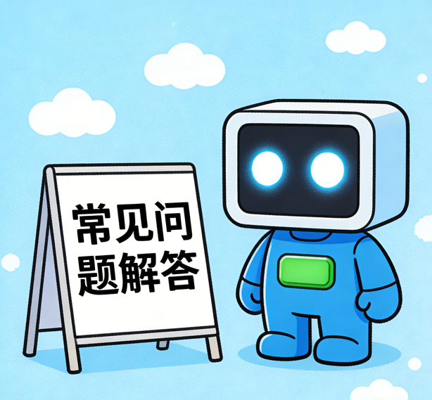 合肥摩登体育常见问题